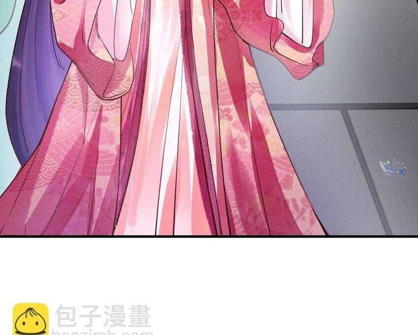 Nuôi Dưỡng Hoàng Tử Chapter 4 - 22