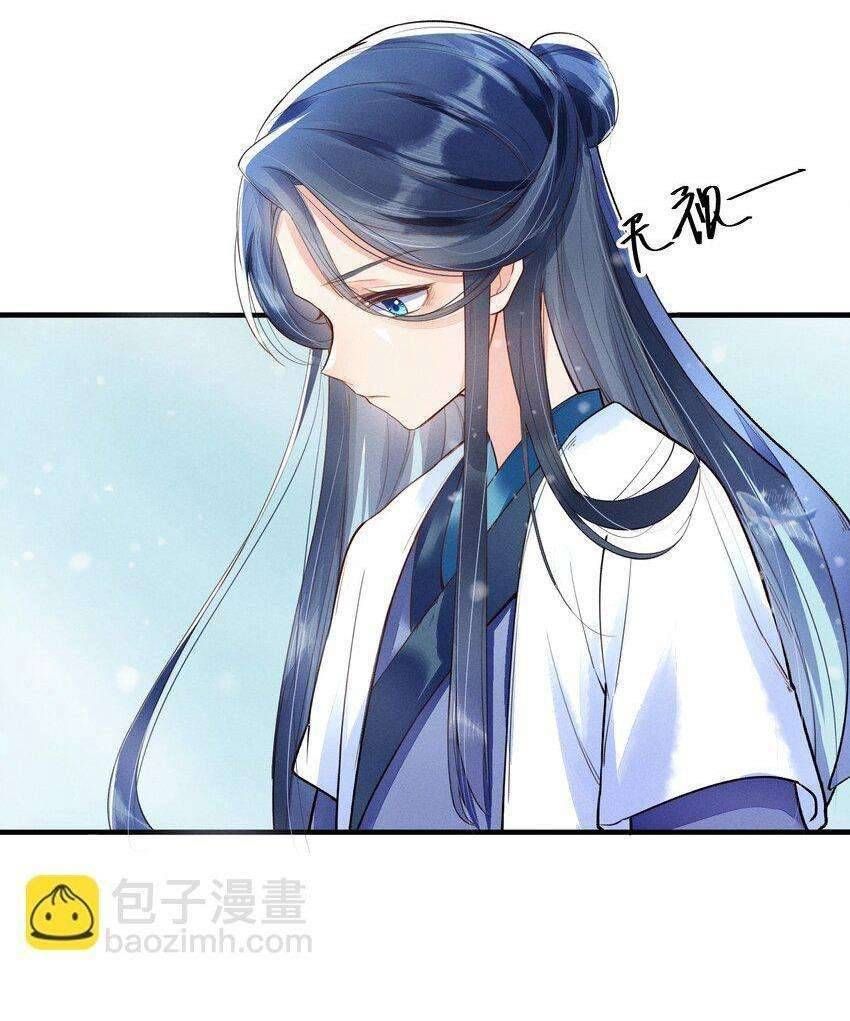 Nuôi Dưỡng Hoàng Tử Chapter 4 - 26