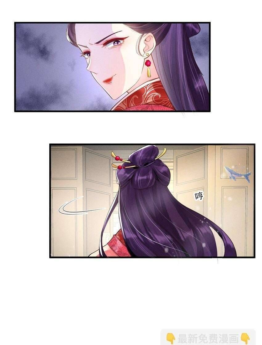 Nuôi Dưỡng Hoàng Tử Chapter 4 - 27