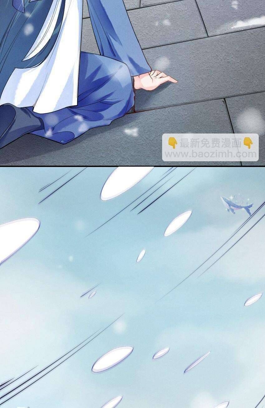 Nuôi Dưỡng Hoàng Tử Chapter 4 - 41