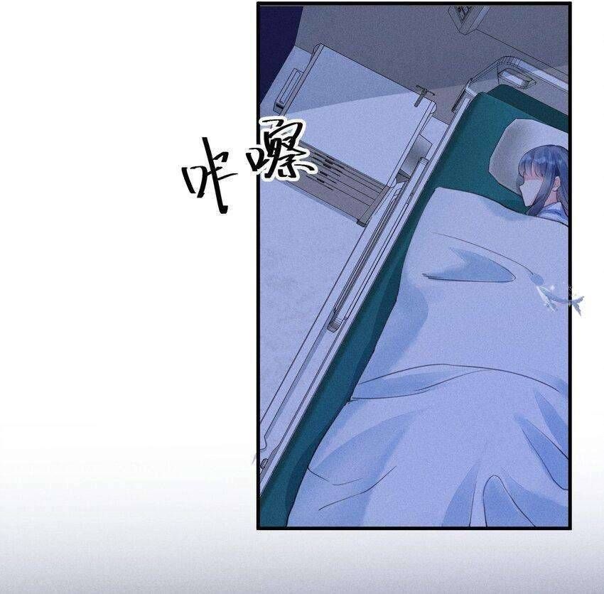 Nuôi Dưỡng Hoàng Tử Chapter 4 - 58