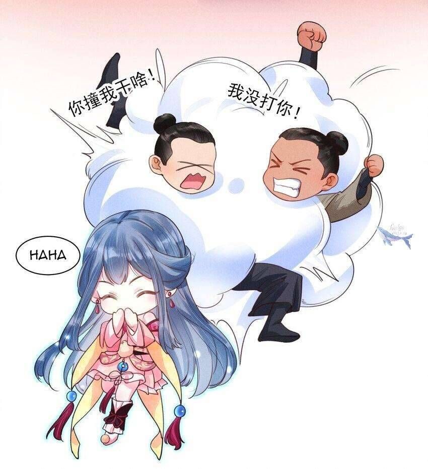 Nuôi Dưỡng Hoàng Tử Chapter 4 - 73