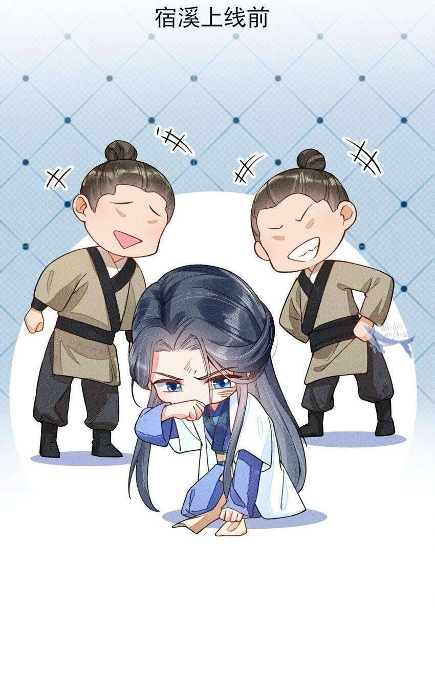 Nuôi Dưỡng Hoàng Tử Chapter 4 - 80