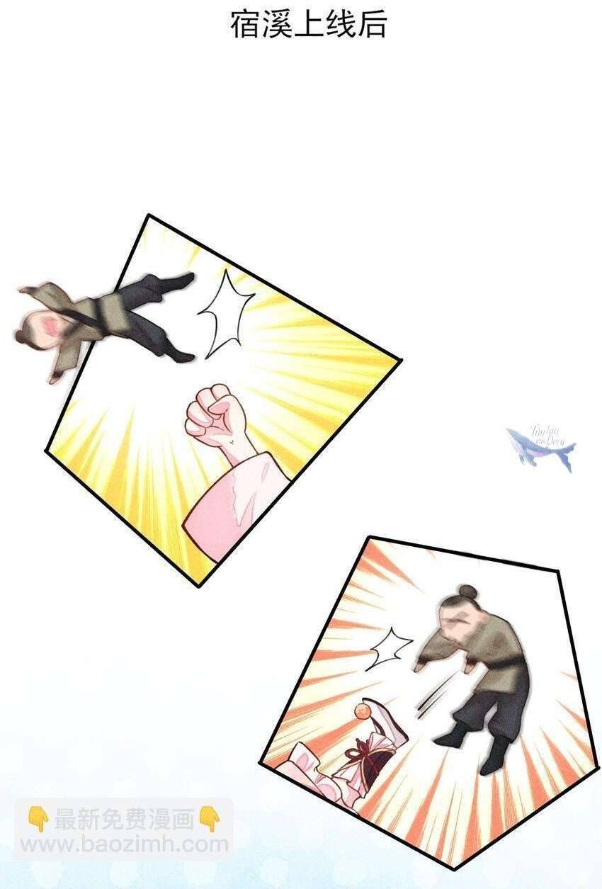 Nuôi Dưỡng Hoàng Tử Chapter 4 - 81