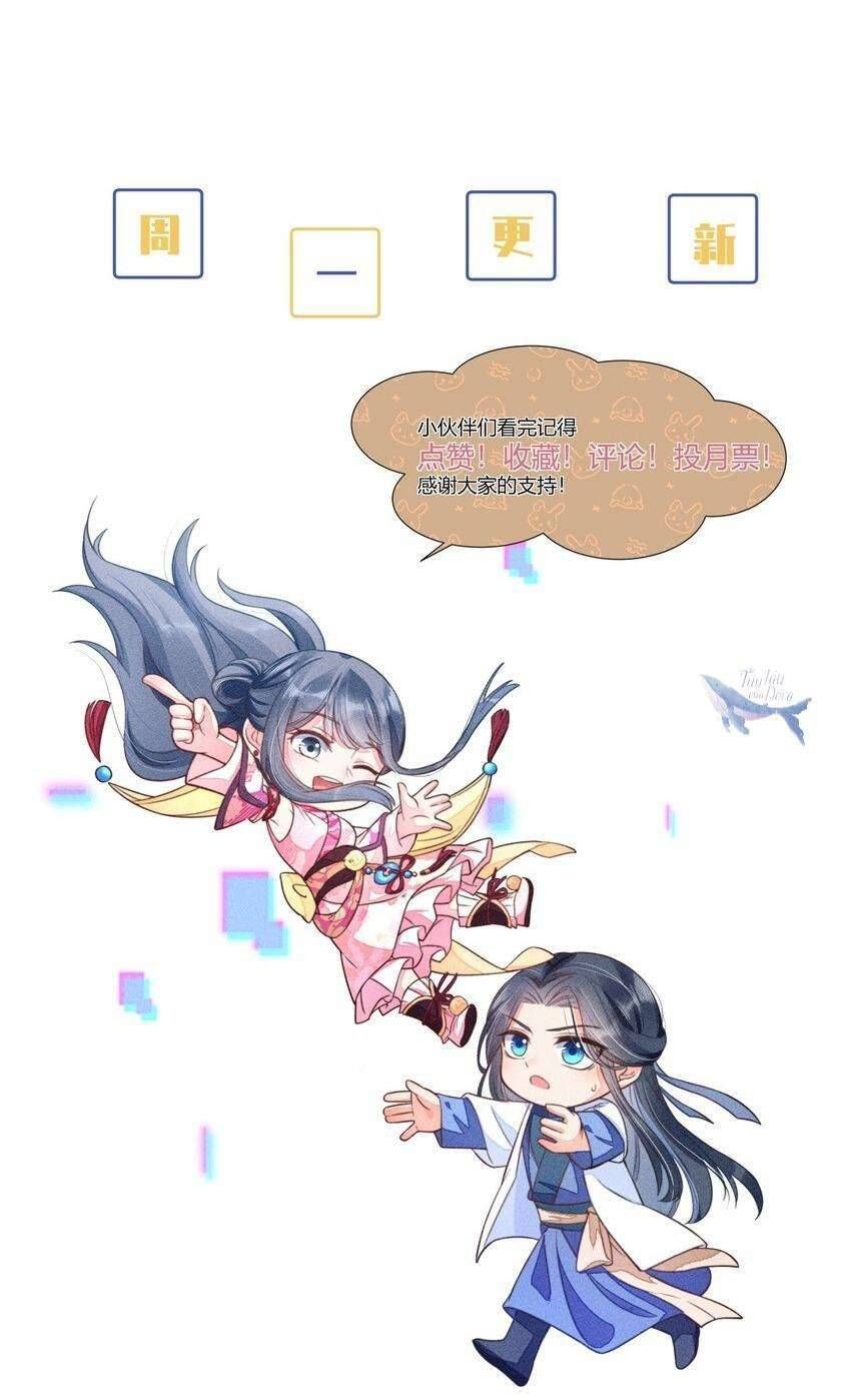 Nuôi Dưỡng Hoàng Tử Chapter 4 - 84