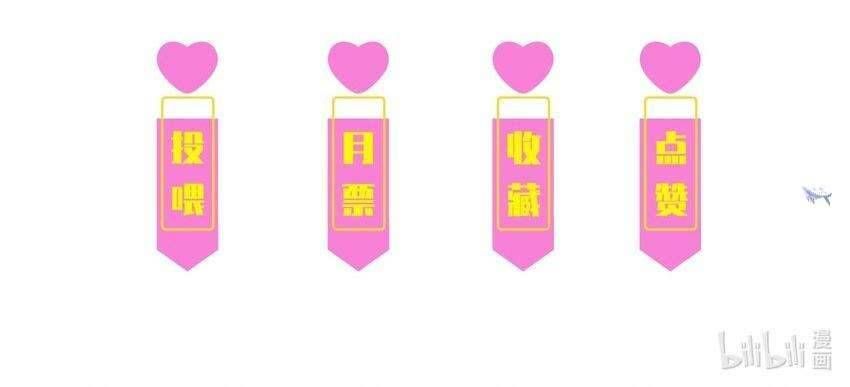 Nuôi Dưỡng Hoàng Tử Chapter 4 - 86