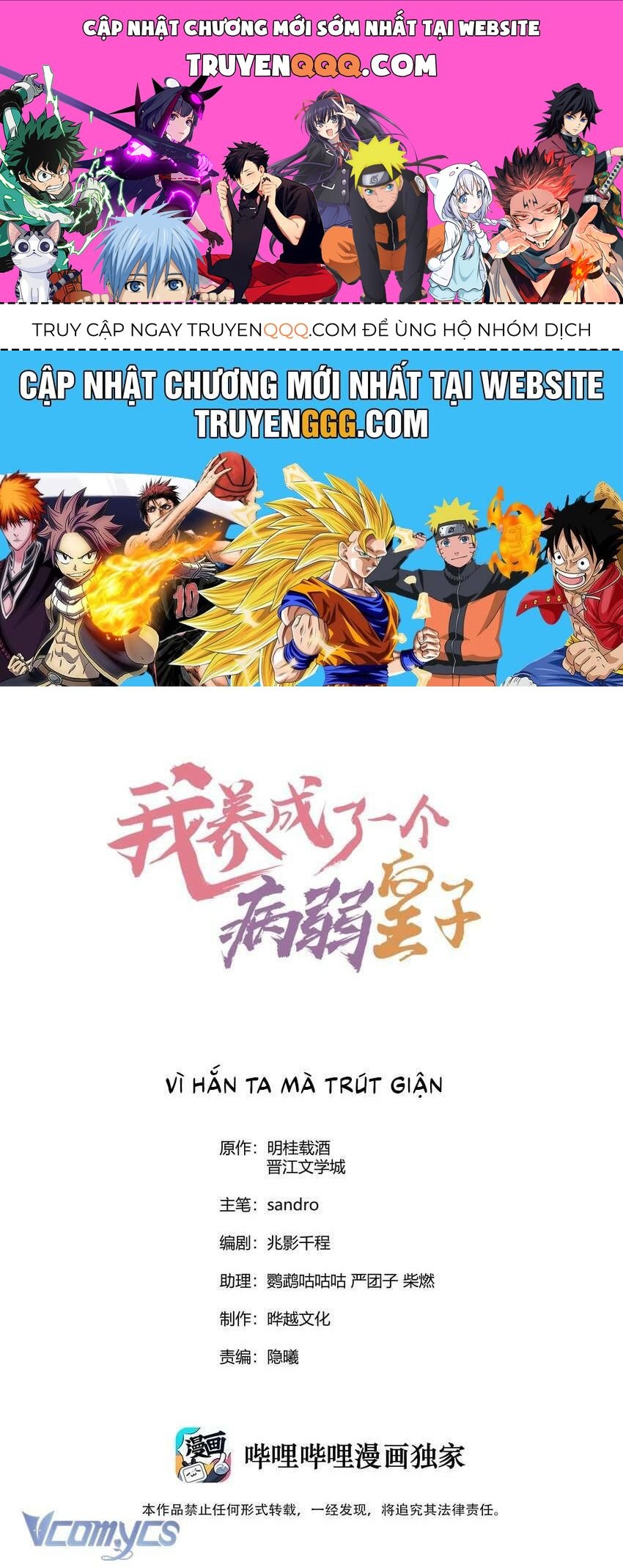 Nuôi Dưỡng Hoàng Tử Chapter 5 - 1