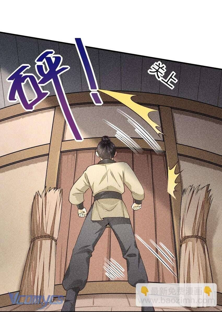 Nuôi Dưỡng Hoàng Tử Chapter 5 - 43