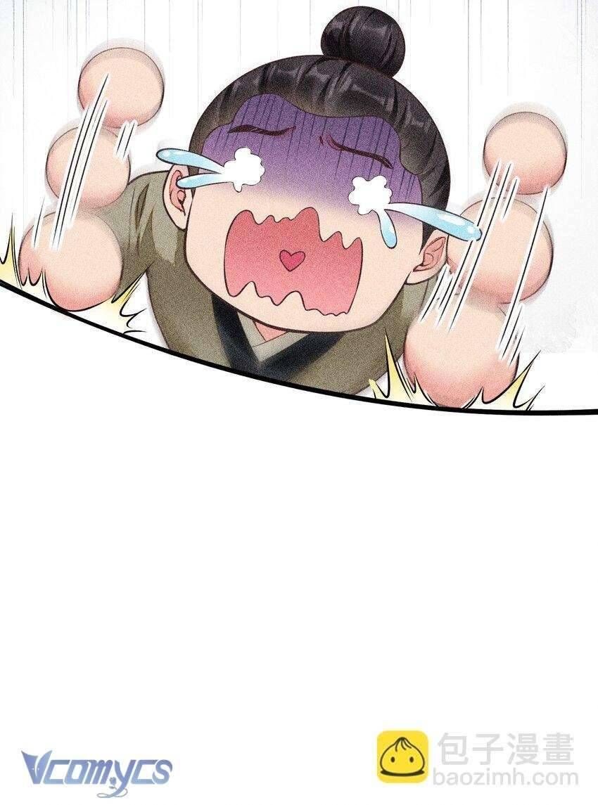 Nuôi Dưỡng Hoàng Tử Chapter 5 - 45