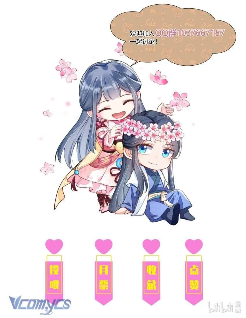 Nuôi Dưỡng Hoàng Tử Chapter 5 - 66