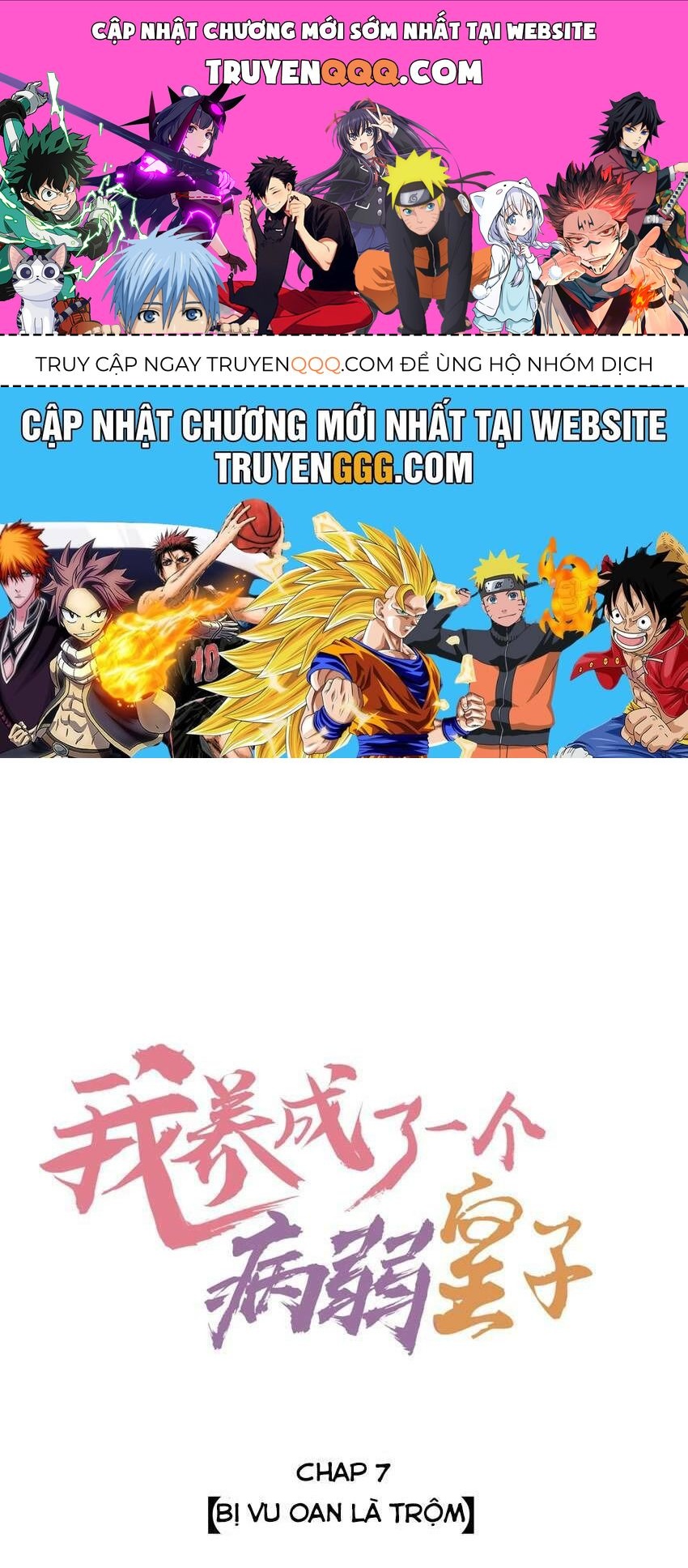 Nuôi Dưỡng Hoàng Tử Chapter 7 - 1