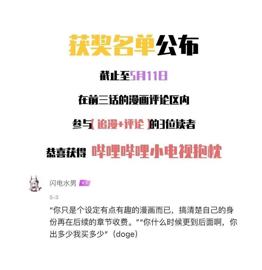 Nuôi Dưỡng Hoàng Tử Chapter 7 - 54