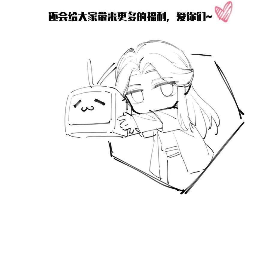 Nuôi Dưỡng Hoàng Tử Chapter 7 - 56