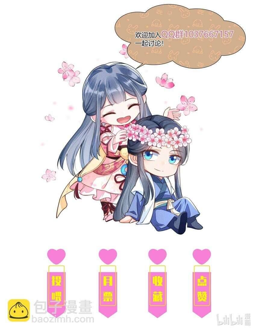 Nuôi Dưỡng Hoàng Tử Chapter 7 - 58