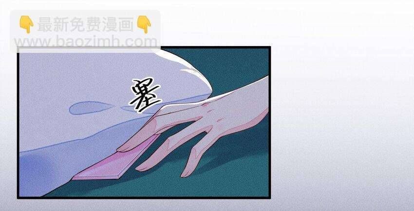 Nuôi Dưỡng Hoàng Tử Chapter 8 - 34