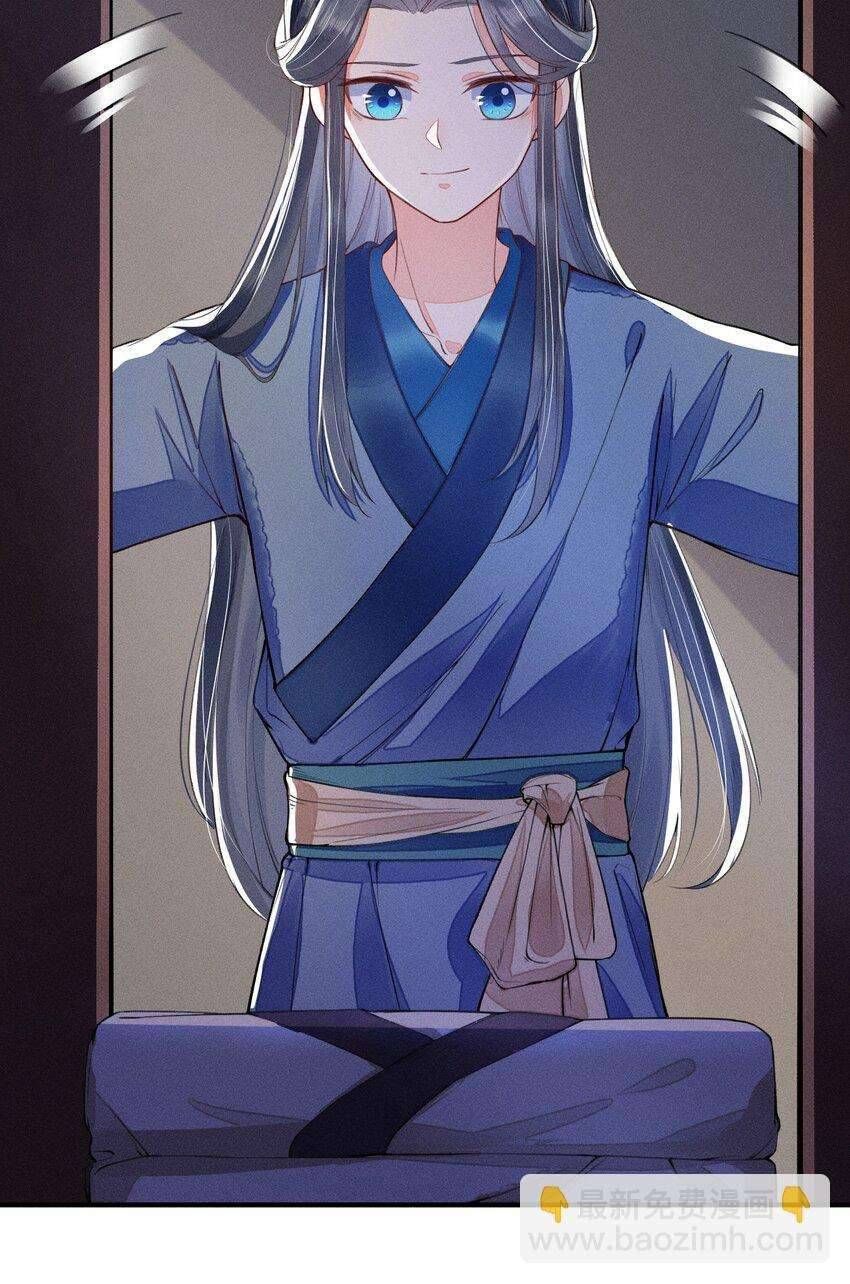 Nuôi Dưỡng Hoàng Tử Chapter 8 - 48