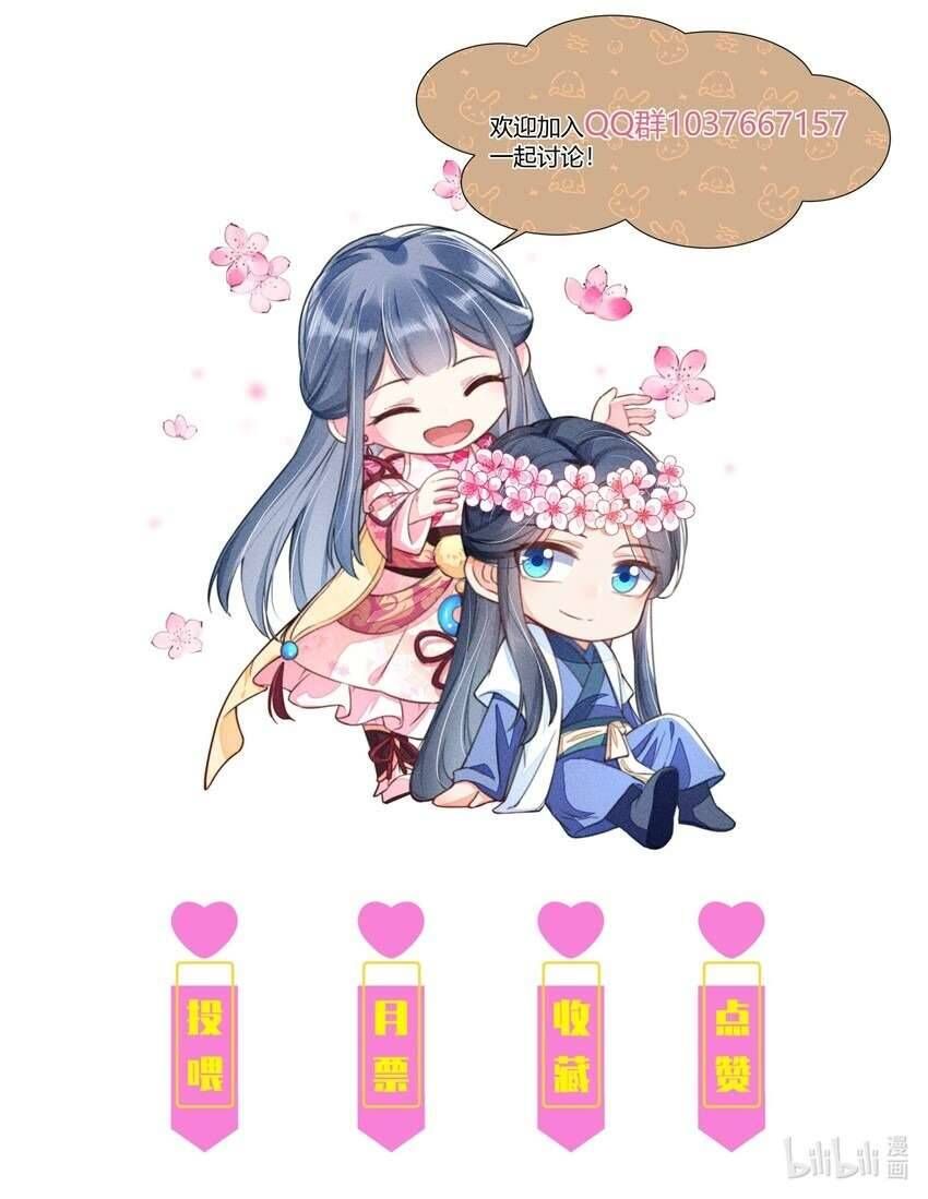 Nuôi Dưỡng Hoàng Tử Chapter 8 - 55