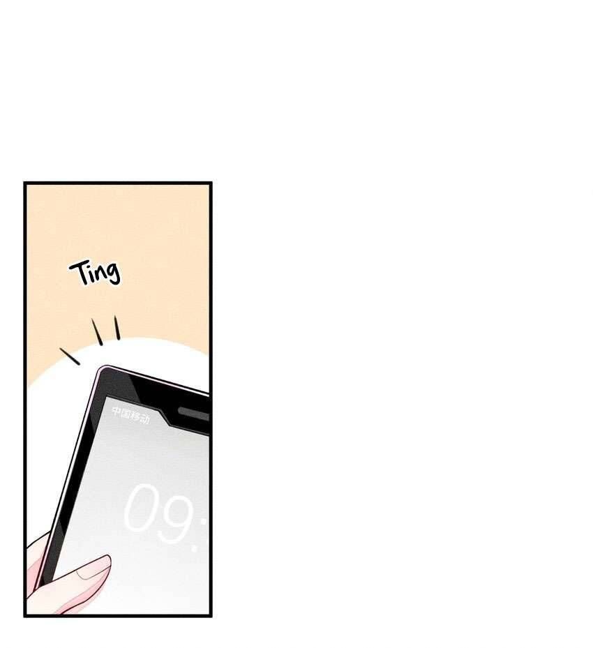 Nuôi Dưỡng Hoàng Tử Chapter 9 - 24