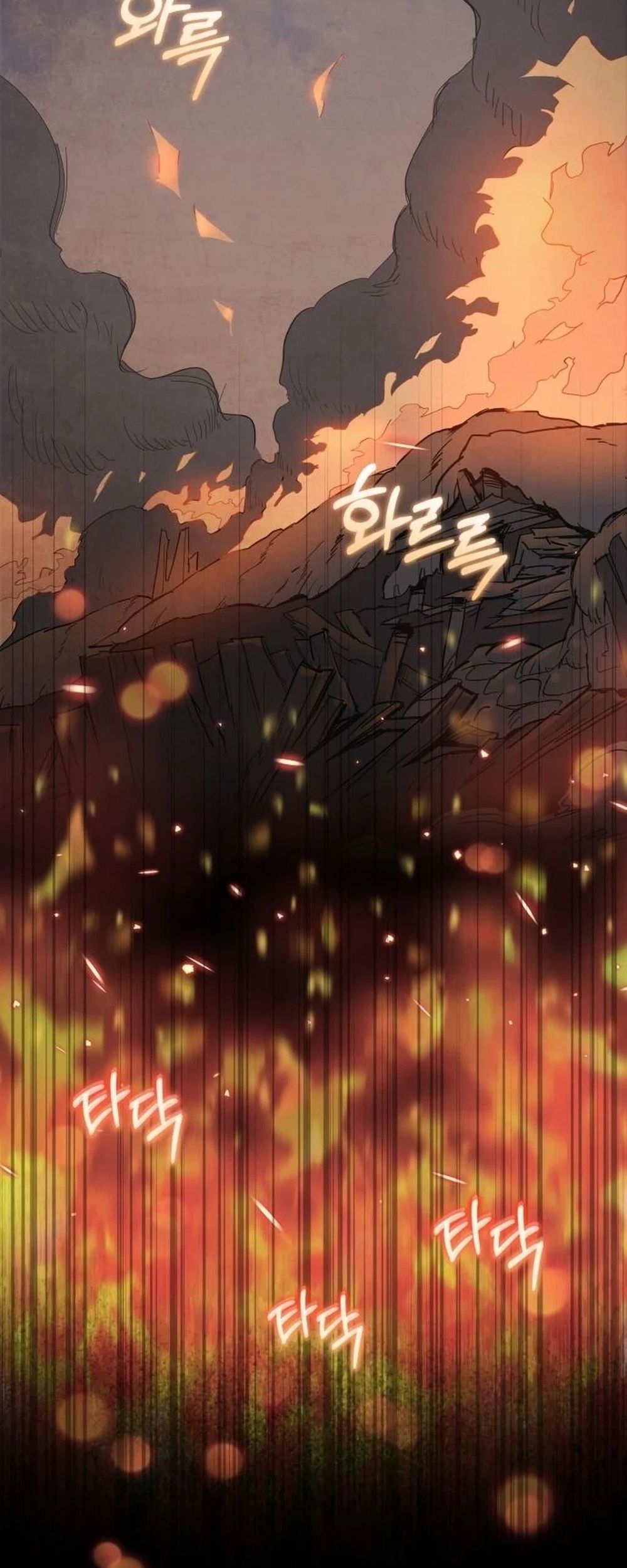 Biên Niên Sử Cao Câu Ly Chapter 2 - 107