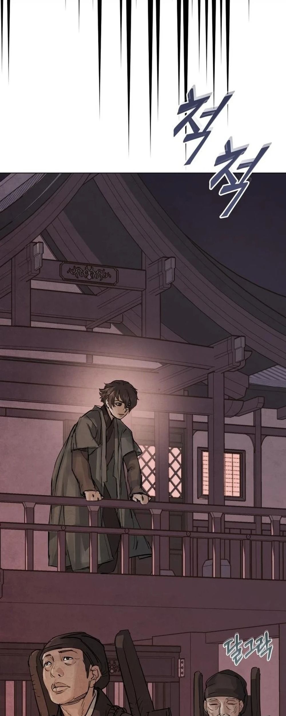 Biên Niên Sử Cao Câu Ly Chapter 2 - 123