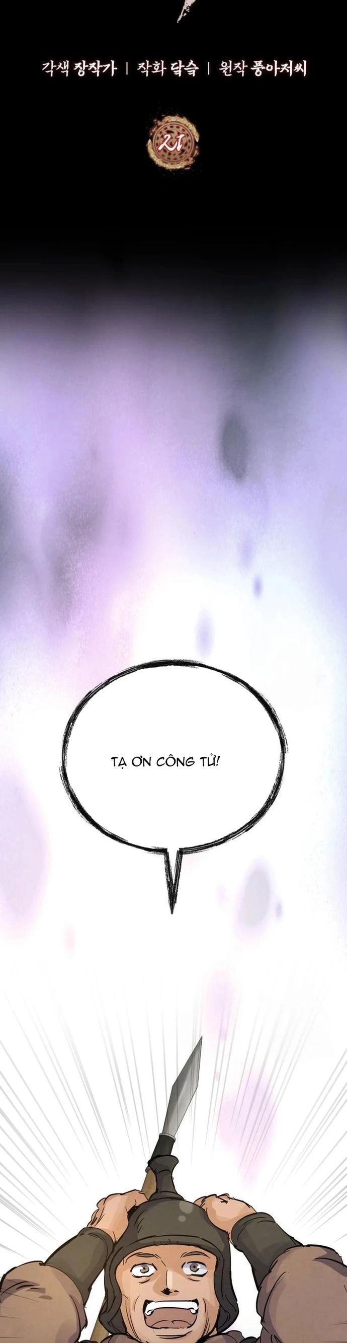 Biên Niên Sử Cao Câu Ly Chapter 21 - 25