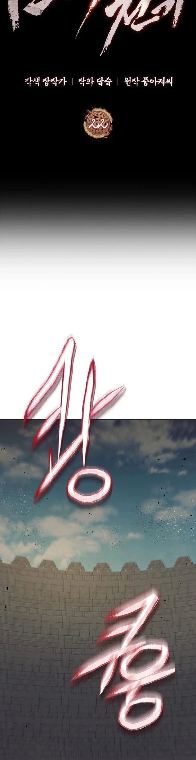 Biên Niên Sử Cao Câu Ly Chapter 22 - 16