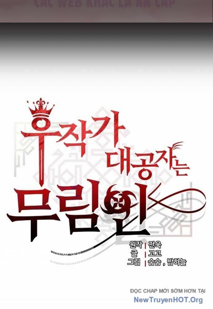 Đại Công Tử Hầu Tước Gia Là Đệ Nhất Võ Giả Chapter 11 - 10