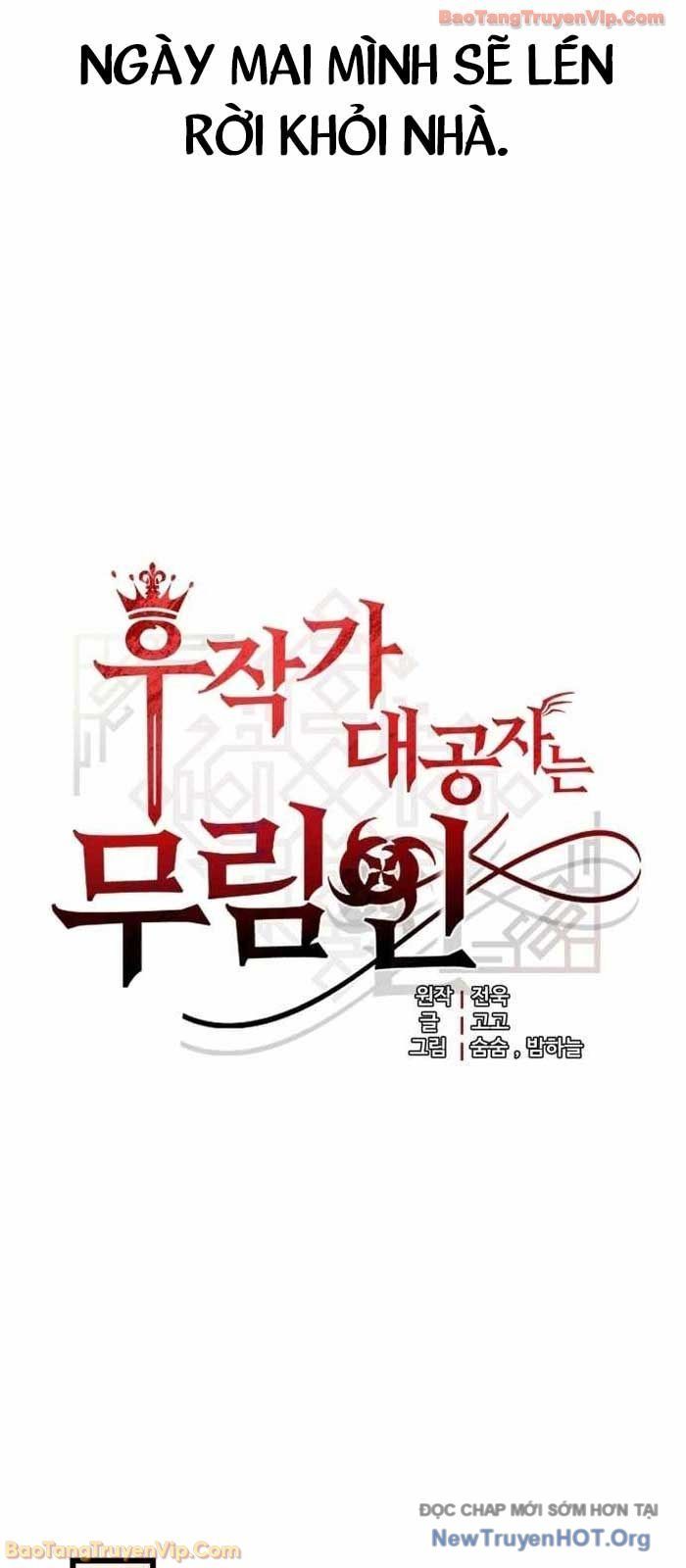 Đại Công Tử Hầu Tước Gia Là Đệ Nhất Võ Giả Chapter 12 - 14