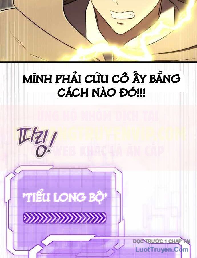 Đại Công Tử Hầu Tước Gia Là Đệ Nhất Võ Giả Chapter 17 - 13