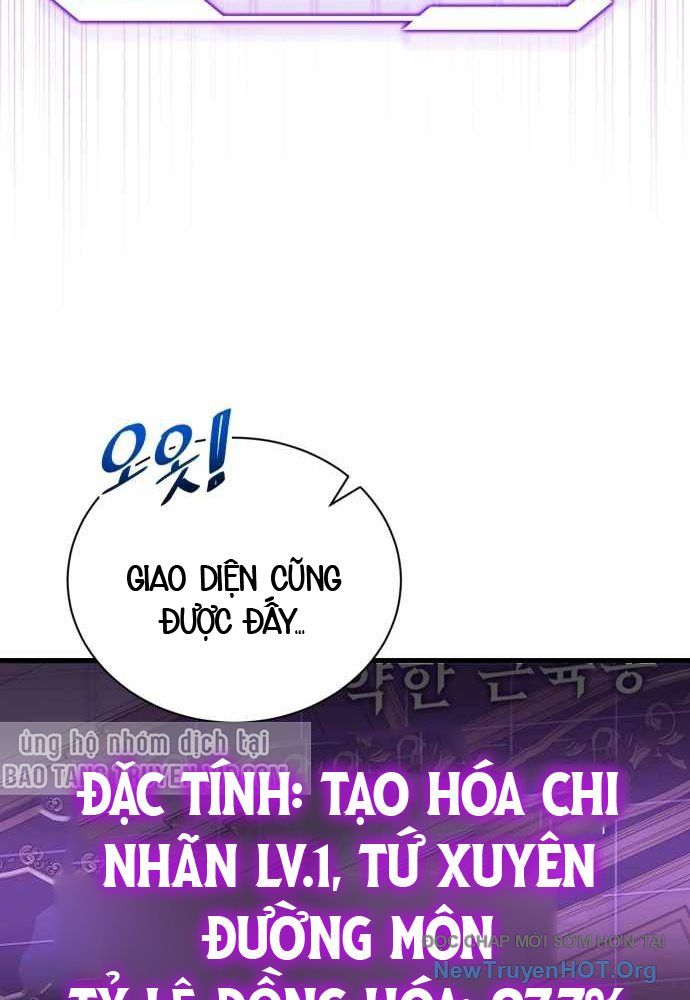 Đại Công Tử Hầu Tước Gia Là Đệ Nhất Võ Giả Chapter 3 - 77