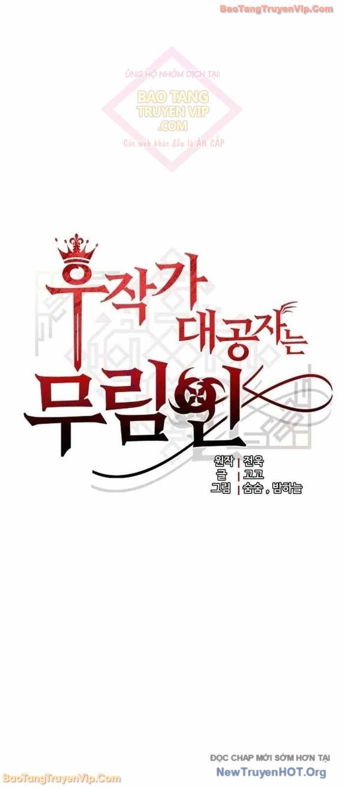 Đại Công Tử Hầu Tước Gia Là Đệ Nhất Võ Giả Chapter 4 - 6