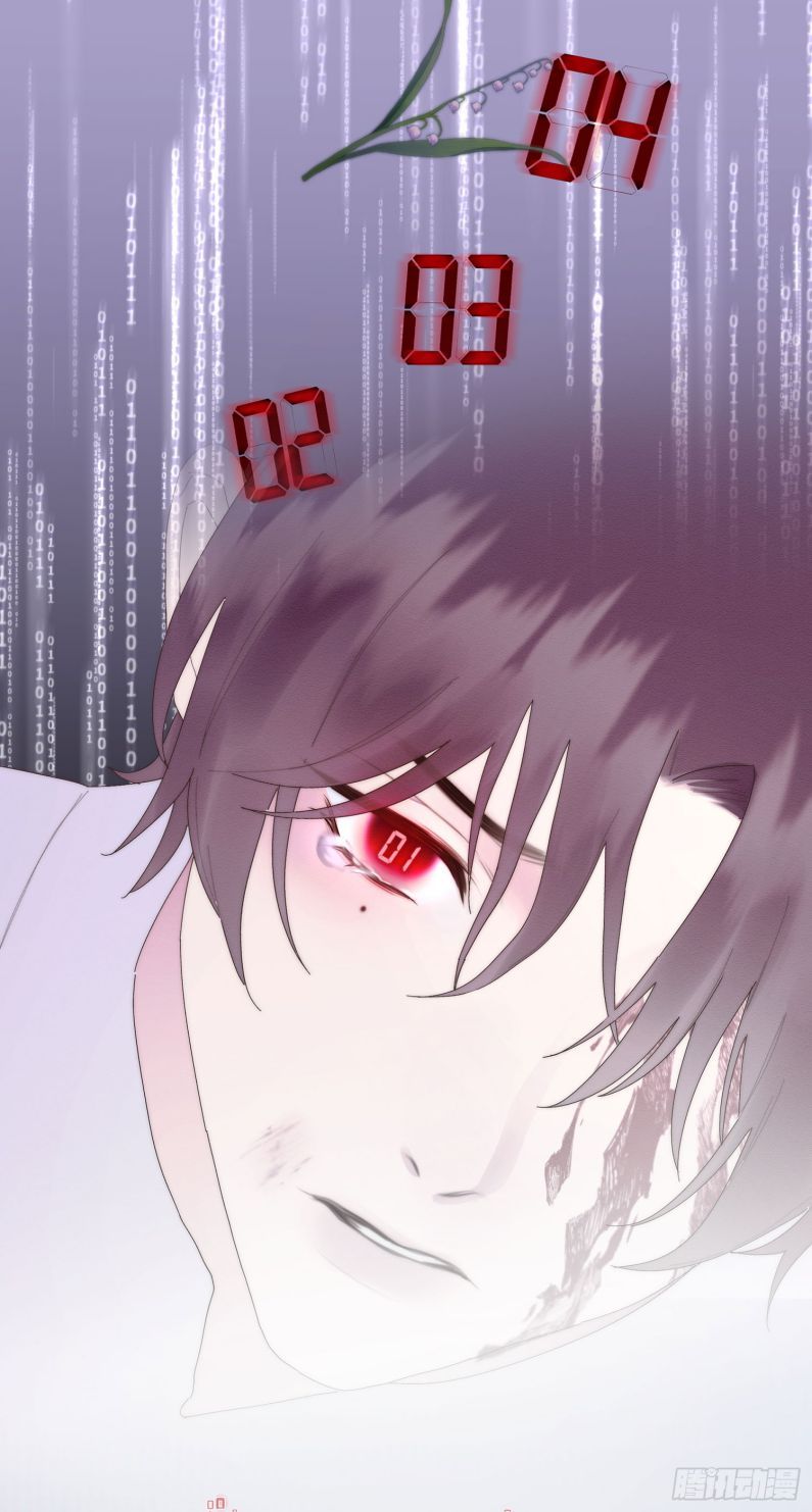 Mời Nhập Mật Mã Kích Hoạt Chapter 1 - 21