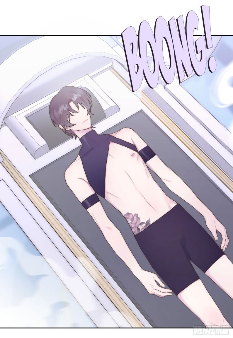 Mời Nhập Mật Mã Kích Hoạt Chapter 1 - 33