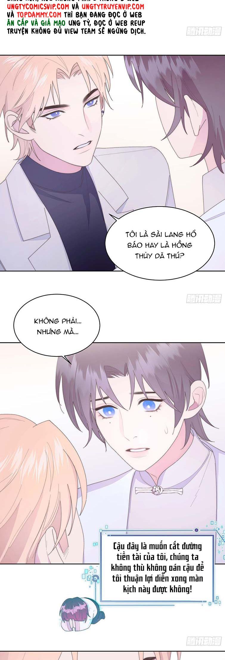 Mời Nhập Mật Mã Kích Hoạt Chapter 10 - 11