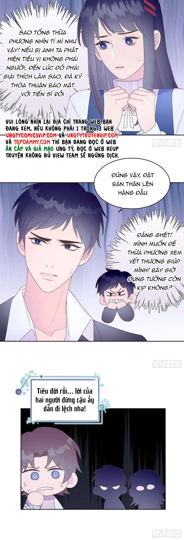 Mời Nhập Mật Mã Kích Hoạt Chapter 10 - 14