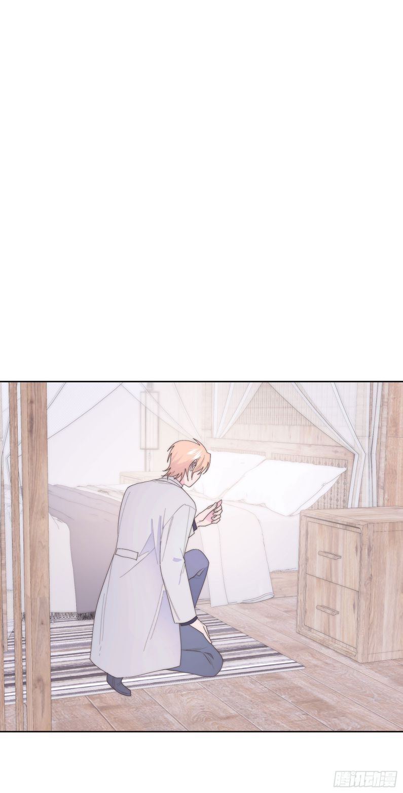 Mời Nhập Mật Mã Kích Hoạt Chapter 11 - 27