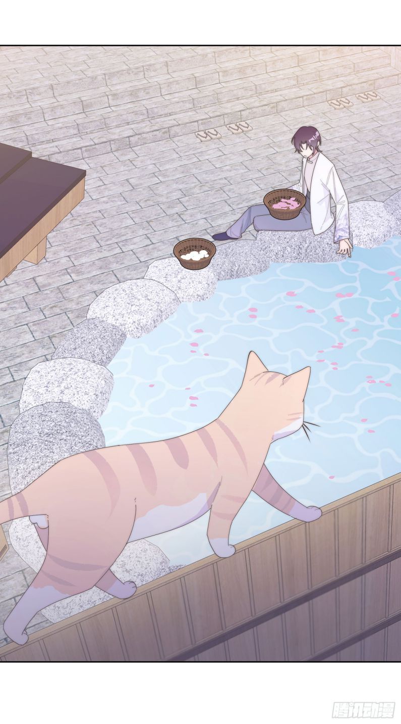 Mời Nhập Mật Mã Kích Hoạt Chapter 11 - 33