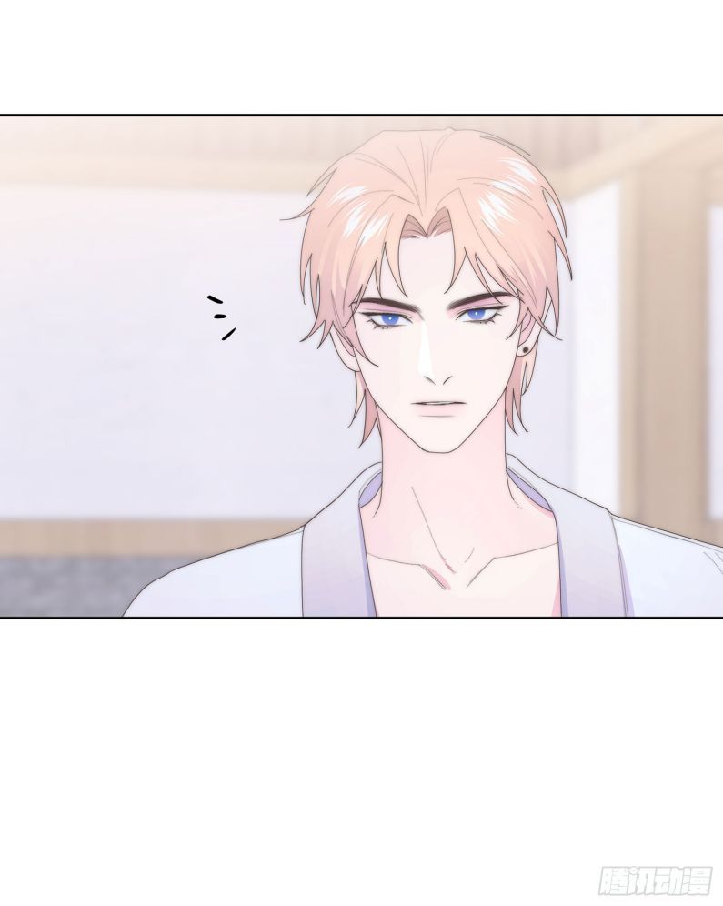 Mời Nhập Mật Mã Kích Hoạt Chapter 11 - 46