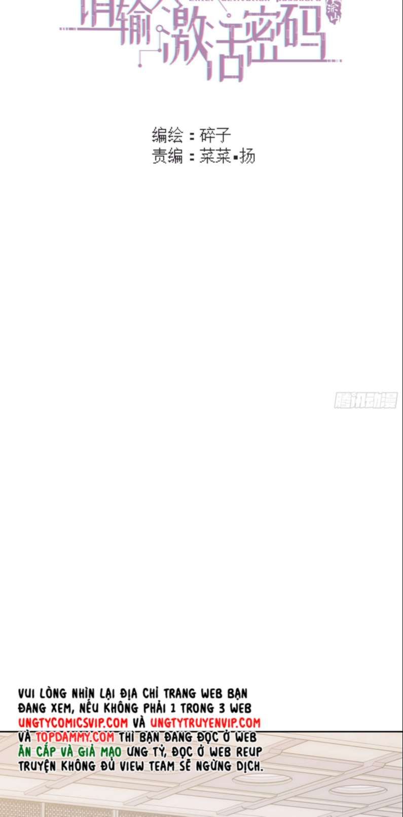 Mời Nhập Mật Mã Kích Hoạt Chapter 12 - 3