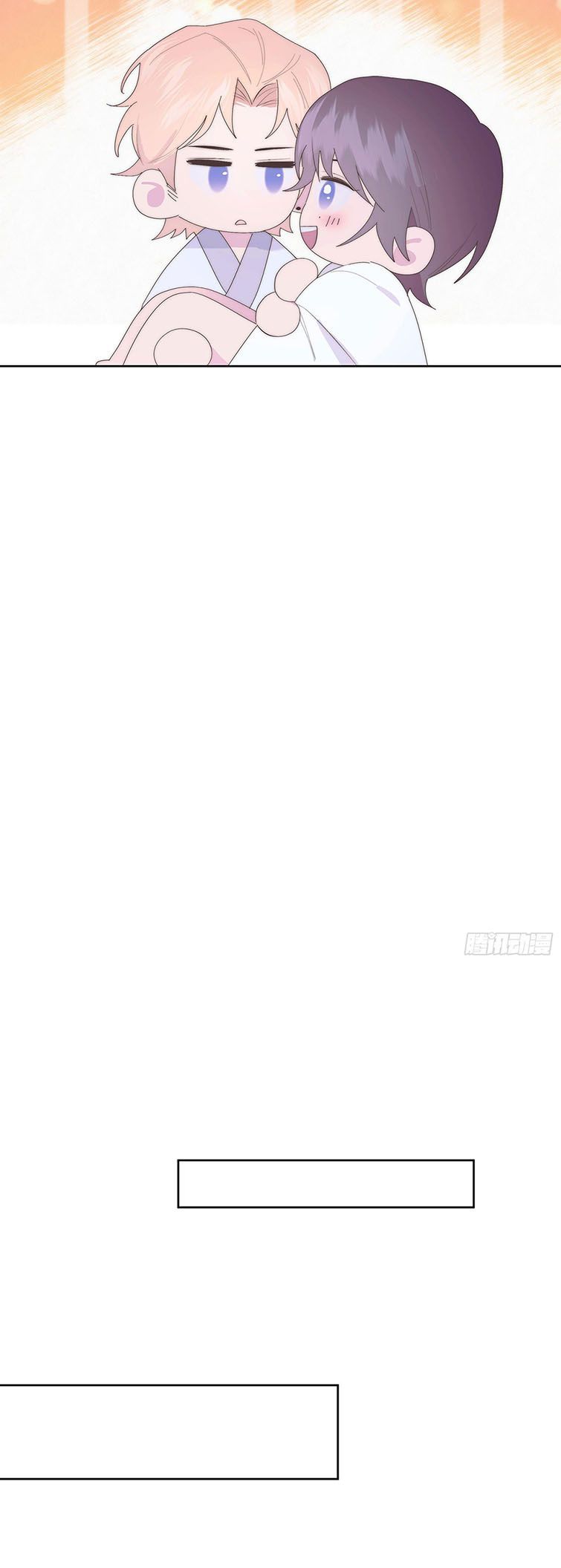 Mời Nhập Mật Mã Kích Hoạt Chapter 13 - 12