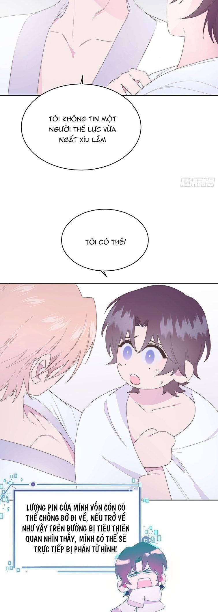 Mời Nhập Mật Mã Kích Hoạt Chapter 13 - 4