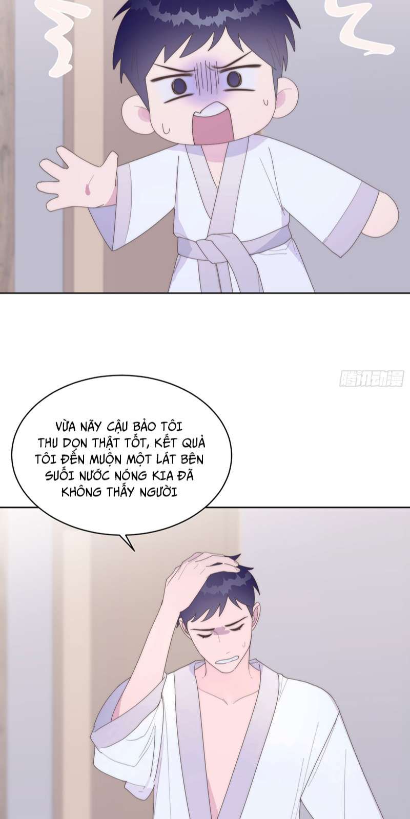 Mời Nhập Mật Mã Kích Hoạt Chapter 14 - 19