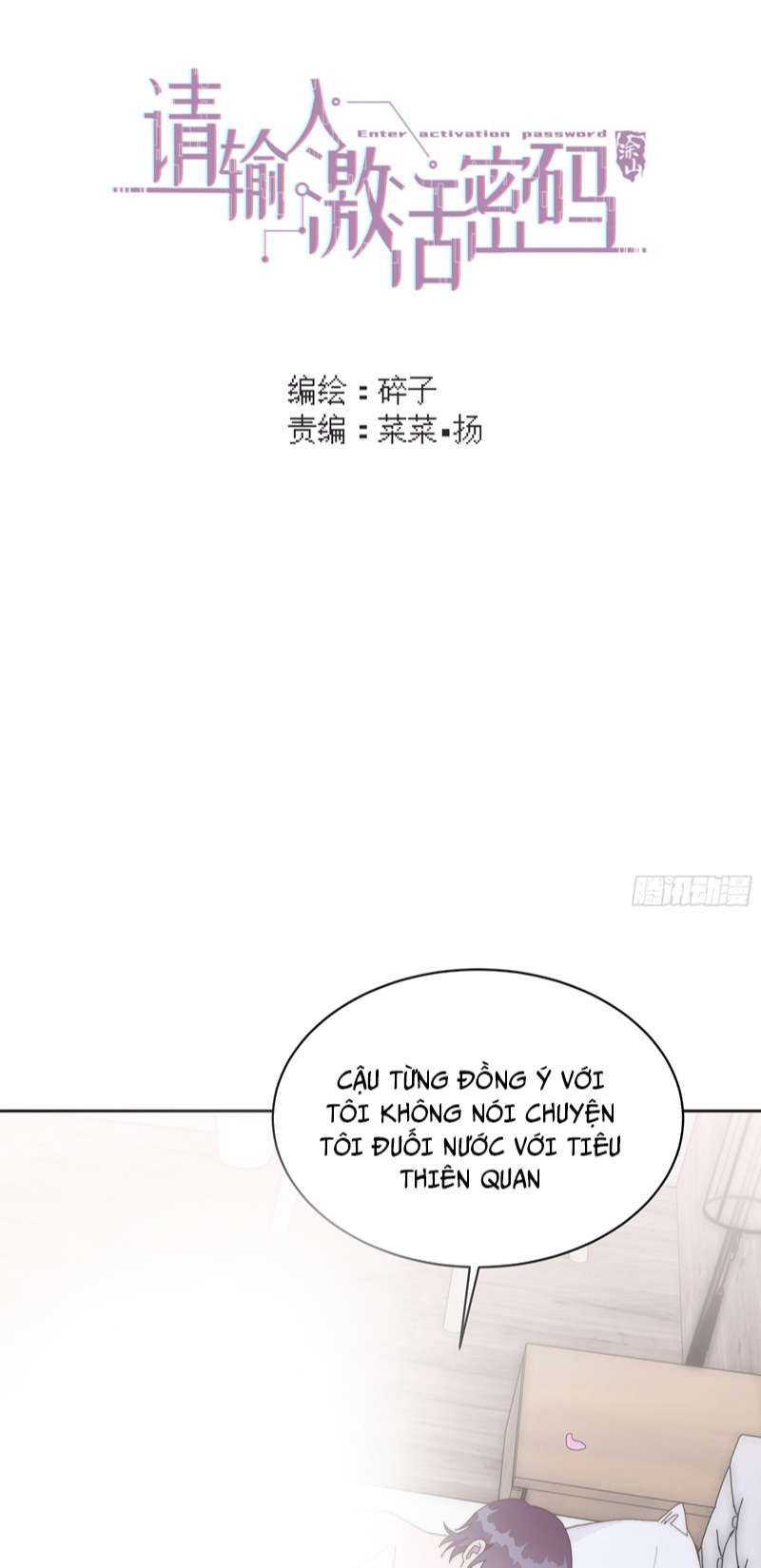 Mời Nhập Mật Mã Kích Hoạt Chapter 14 - 3