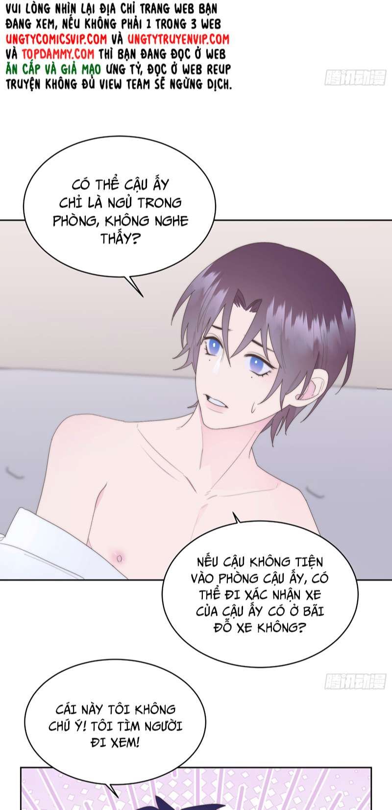 Mời Nhập Mật Mã Kích Hoạt Chapter 14 - 21