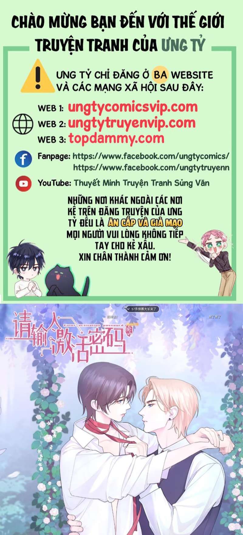 Mời Nhập Mật Mã Kích Hoạt Chapter 16 - 2