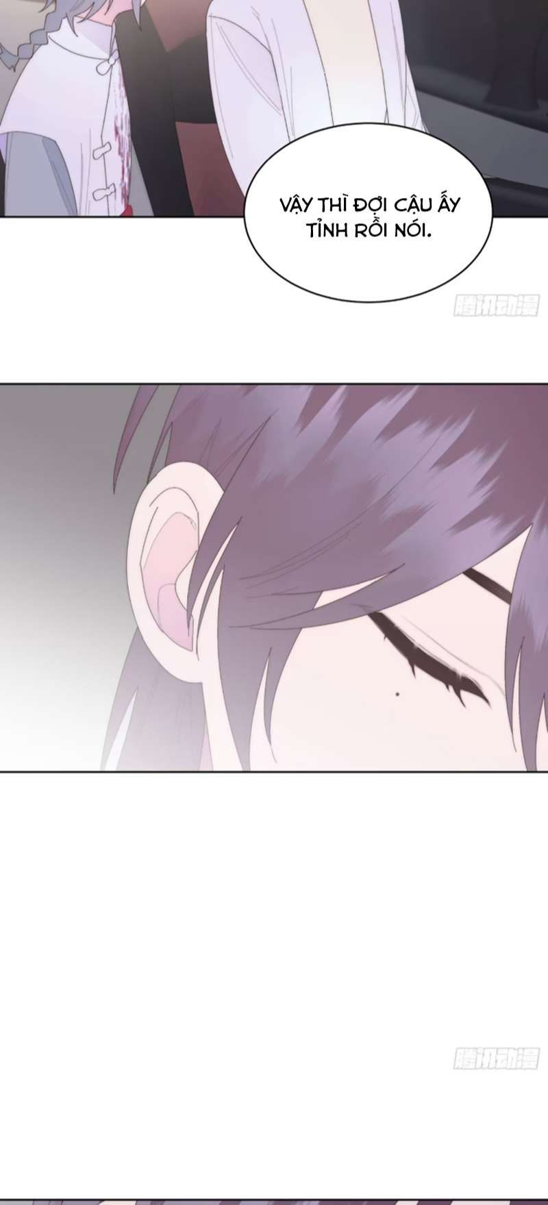 Mời Nhập Mật Mã Kích Hoạt Chapter 16 - 16