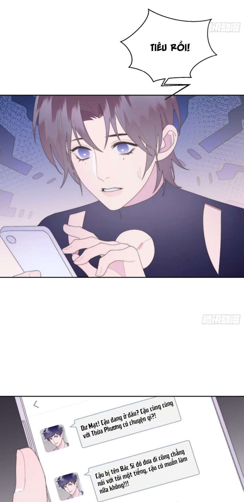 Mời Nhập Mật Mã Kích Hoạt Chapter 16 - 23