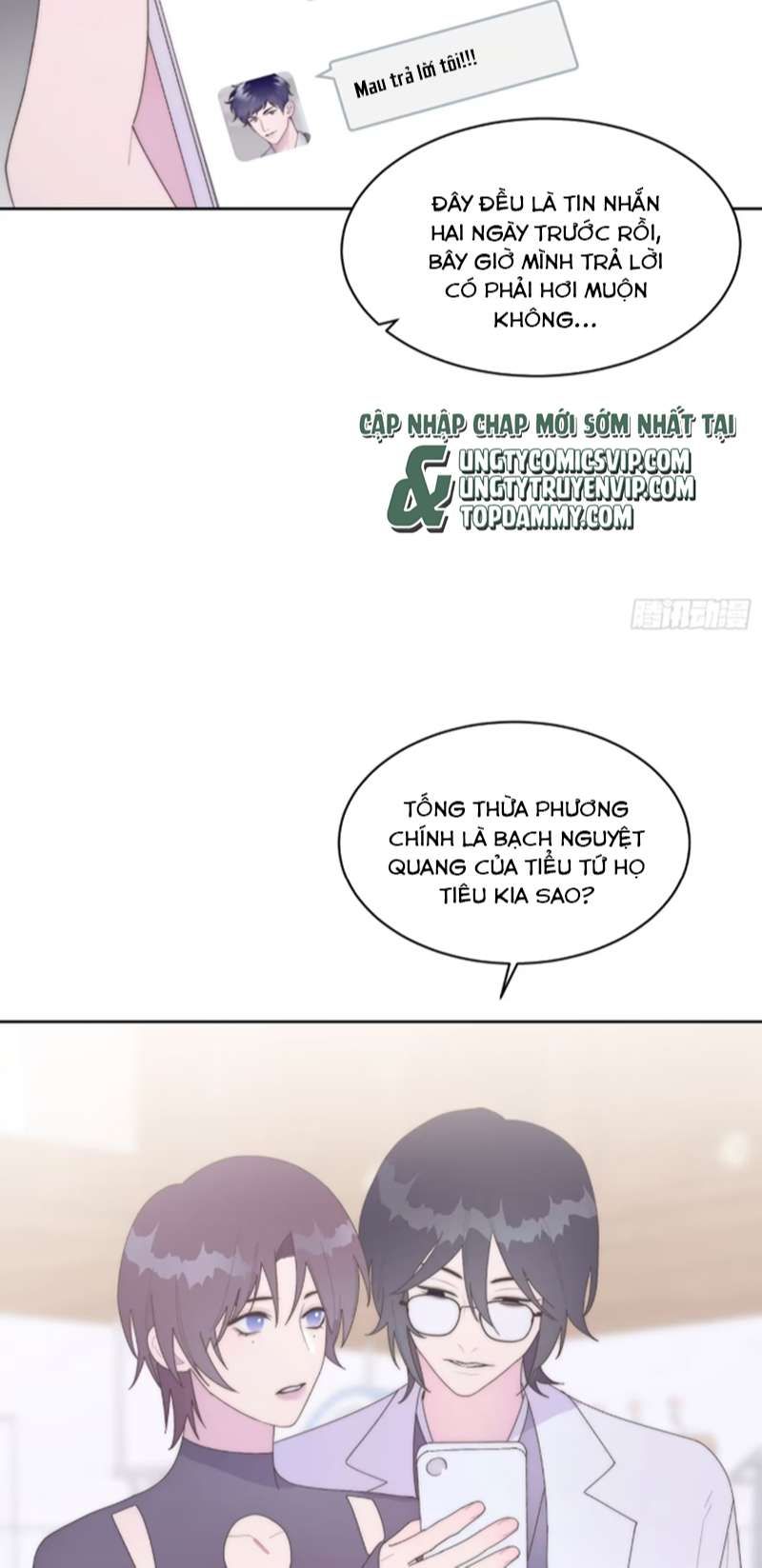 Mời Nhập Mật Mã Kích Hoạt Chapter 16 - 24