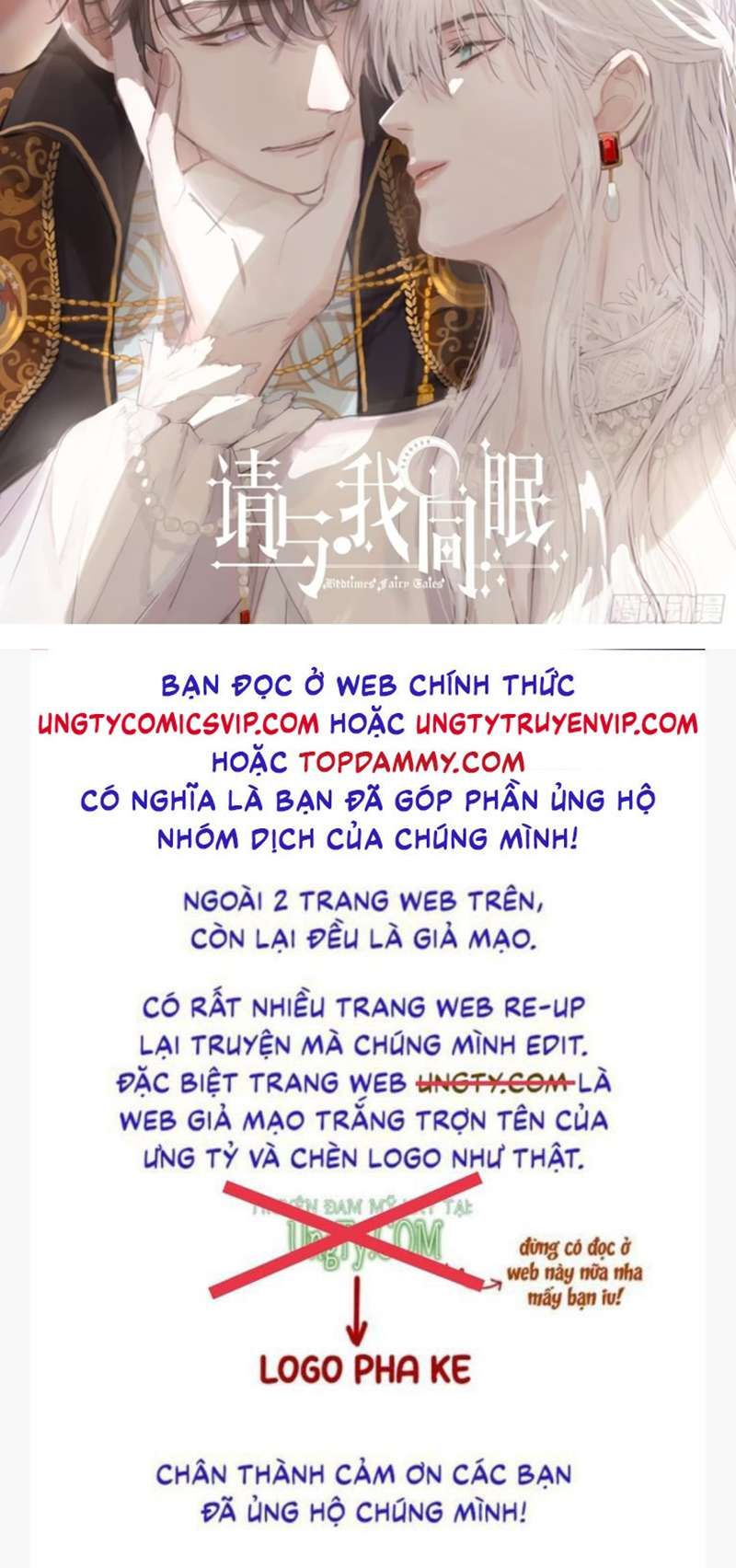 Mời Nhập Mật Mã Kích Hoạt Chapter 16 - 37