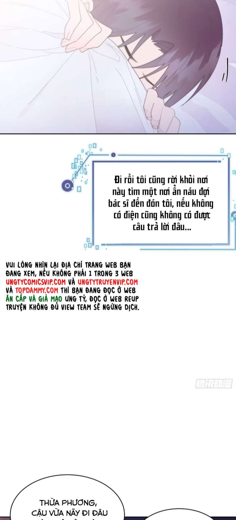 Mời Nhập Mật Mã Kích Hoạt Chapter 16 - 8